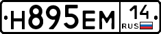 %D0%9D895%D0%95%D0%9C14