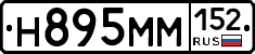 %D0%9D895%D0%9C%D0%9C152