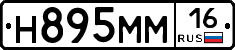 %D0%9D895%D0%9C%D0%9C16