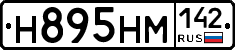 %D0%9D895%D0%9D%D0%9C142