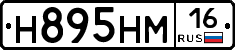 %D0%9D895%D0%9D%D0%9C16