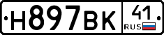 %D0%9D897%D0%92%D0%9A41