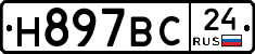 %D0%9D897%D0%92%D0%A124