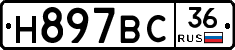 %D0%9D897%D0%92%D0%A136