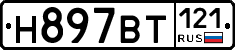 %D0%9D897%D0%92%D0%A2121