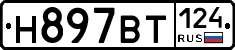 %D0%9D897%D0%92%D0%A2124
