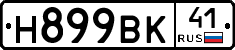 %D0%9D899%D0%92%D0%9A41