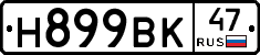 %D0%9D899%D0%92%D0%9A47