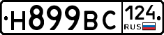 %D0%9D899%D0%92%D0%A1124