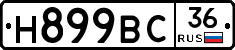 %D0%9D899%D0%92%D0%A136