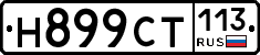 %D0%9D899%D0%A1%D0%A2113