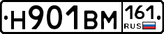 %D0%9D901%D0%92%D0%9C161
