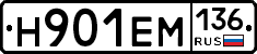 %D0%9D901%D0%95%D0%9C136