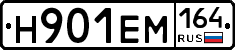 %D0%9D901%D0%95%D0%9C164