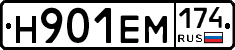 %D0%9D901%D0%95%D0%9C174
