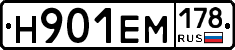 %D0%9D901%D0%95%D0%9C178