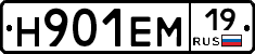 %D0%9D901%D0%95%D0%9C19