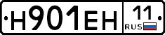 %D0%9D901%D0%95%D0%9D11