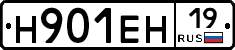 %D0%9D901%D0%95%D0%9D19
