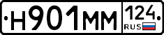 %D0%9D901%D0%9C%D0%9C124