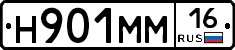 %D0%9D901%D0%9C%D0%9C16