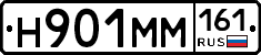 %D0%9D901%D0%9C%D0%9C161