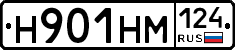 %D0%9D901%D0%9D%D0%9C124