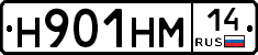 %D0%9D901%D0%9D%D0%9C14