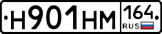 %D0%9D901%D0%9D%D0%9C164