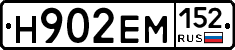 %D0%9D902%D0%95%D0%9C152