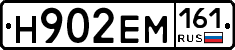 %D0%9D902%D0%95%D0%9C161