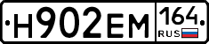 %D0%9D902%D0%95%D0%9C164