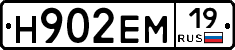 %D0%9D902%D0%95%D0%9C19