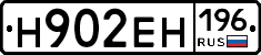 %D0%9D902%D0%95%D0%9D196