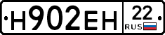 %D0%9D902%D0%95%D0%9D22
