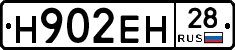 %D0%9D902%D0%95%D0%9D28