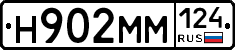 %D0%9D902%D0%9C%D0%9C124