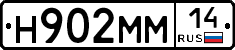 %D0%9D902%D0%9C%D0%9C14