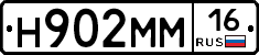 %D0%9D902%D0%9C%D0%9C16
