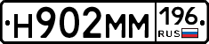 %D0%9D902%D0%9C%D0%9C196
