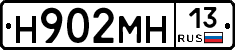 %D0%9D902%D0%9C%D0%9D13