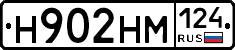 %D0%9D902%D0%9D%D0%9C124