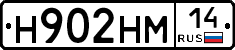 %D0%9D902%D0%9D%D0%9C14
