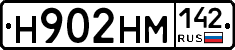 %D0%9D902%D0%9D%D0%9C142