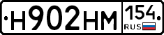 %D0%9D902%D0%9D%D0%9C154