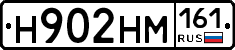 %D0%9D902%D0%9D%D0%9C161