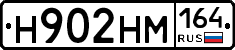 %D0%9D902%D0%9D%D0%9C164