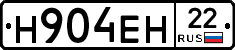 %D0%9D904%D0%95%D0%9D22
