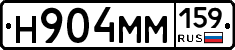 %D0%9D904%D0%9C%D0%9C159
