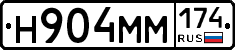 %D0%9D904%D0%9C%D0%9C174